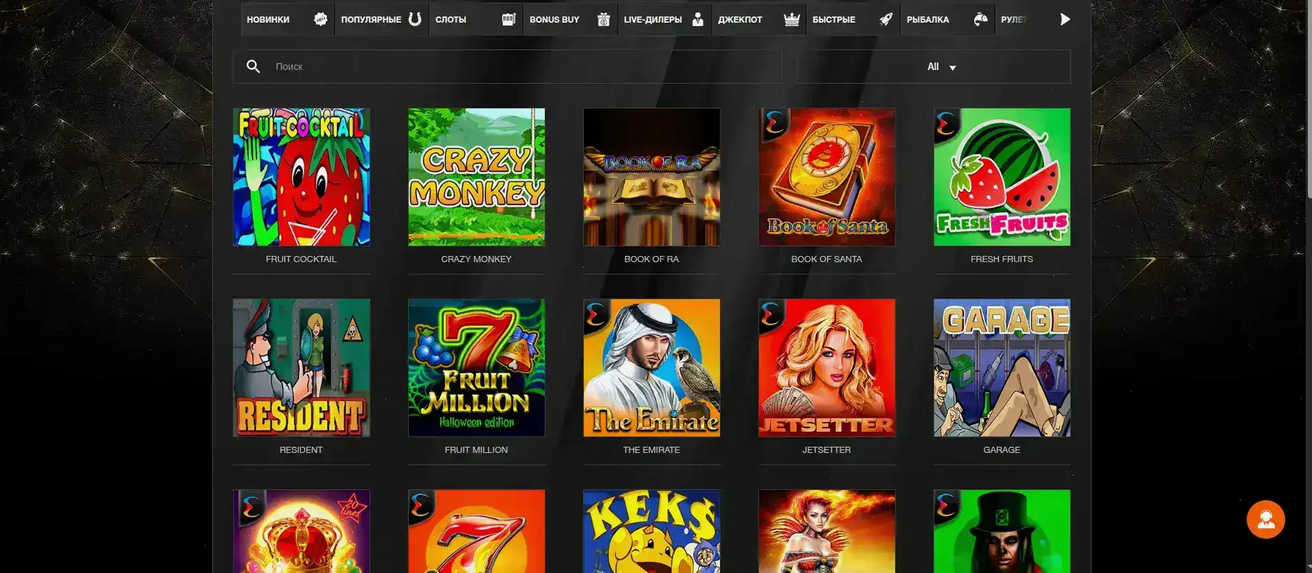 Зеркало Nivabet casino на телефоне